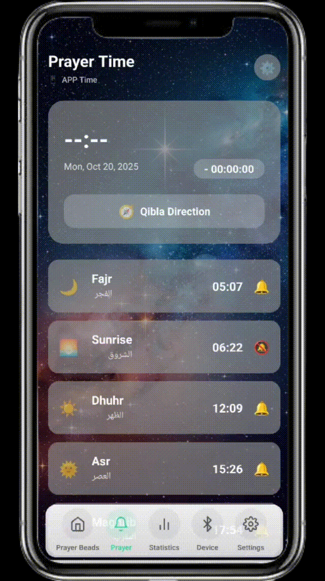 Prayer time reminders screen