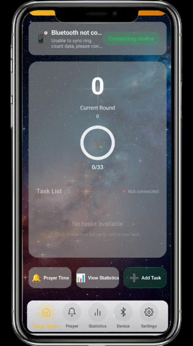 Dhikr counting progress screen
