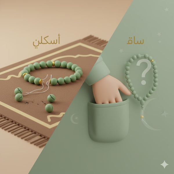 Traditional Tasbih beads keep breaking or getting lost?