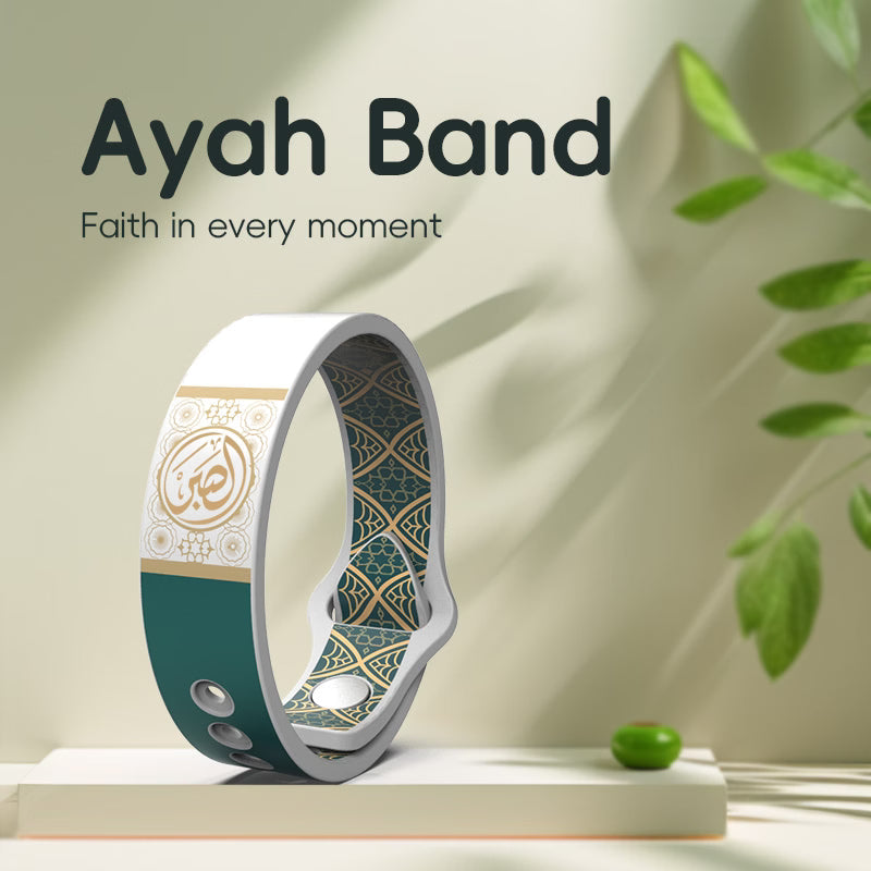 آية - سوار القرآن الكريم الذكي NFC