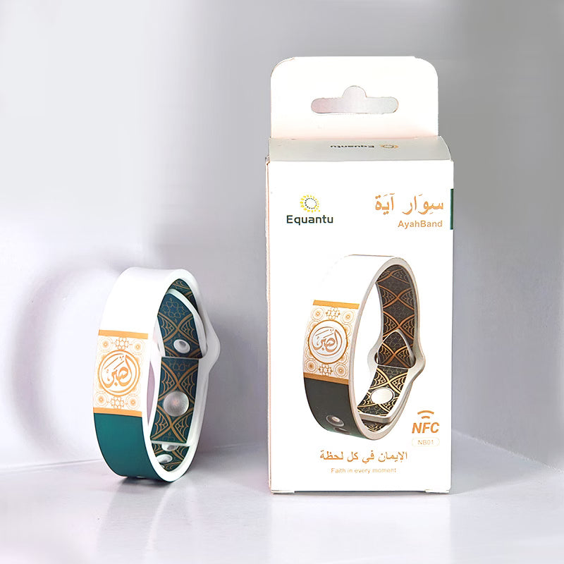 Ayah - Smart Quran NFC Bracelet - ITasbeeh