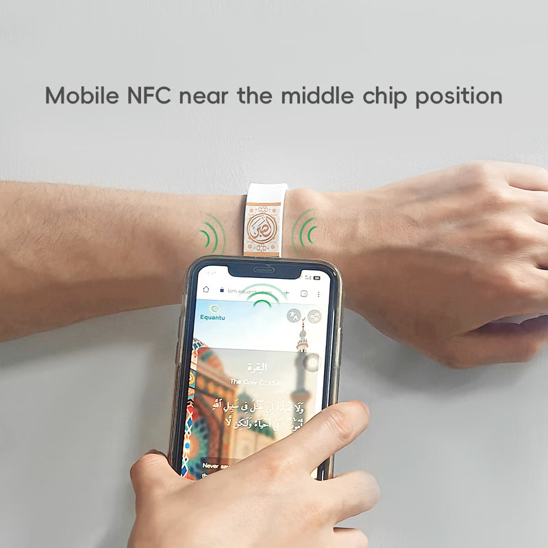 آية - سوار القرآن الكريم الذكي NFC