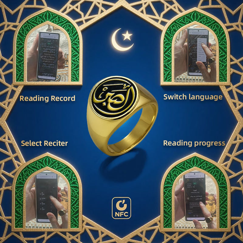 آية - خاتم قرآن ذكي بتقنية NFC