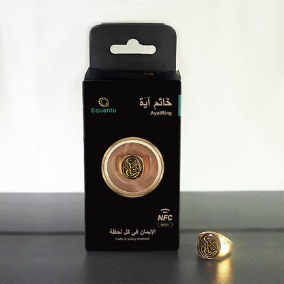 Ayah - Smart NFC Quran Ring
