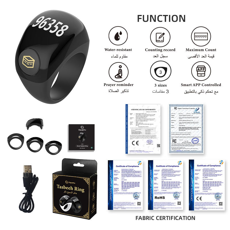 خاتم الذكر iTasbeeh QB809 – عداد تسبيح رقمي ذكي مع تنبيهات للصلاة